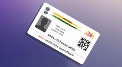 Cartão Aadhaar | Solicitação Online e Importância